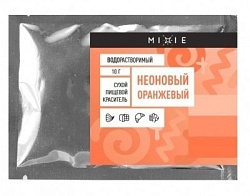 Краситель сухой MIXIE Неоновый оранжевый 10 гр
